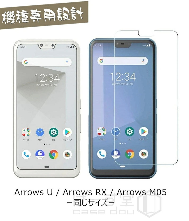 らくらくスマートフォン F-42AArrows Be4 F-41A Arrows U/Arrows RX
