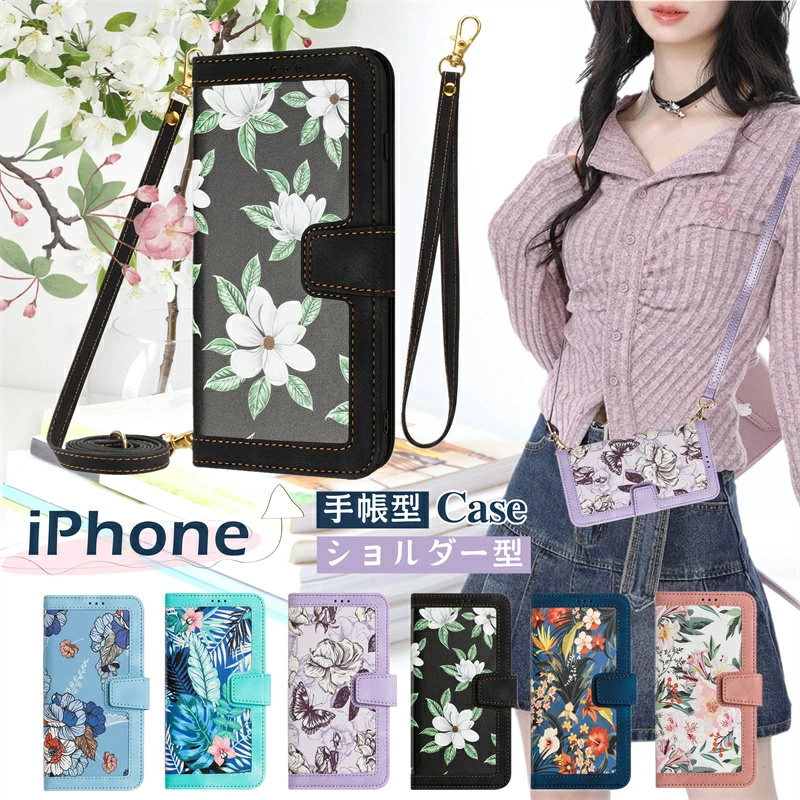 iPhone 15 Pro Max 花柄ケース 楽天市場】iPhone15 ケース 花柄 iPhone15Pro ケース