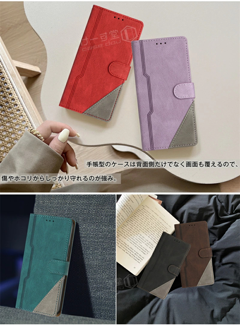 スマホケース 手帳型 全機種対応 iPhone18ProMax iPhone17 iPhone17e