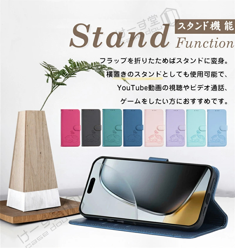 スマホケース手帳型 猫 Motog66j MotoG64Y MotoG06 MotorolaEdge60Pro