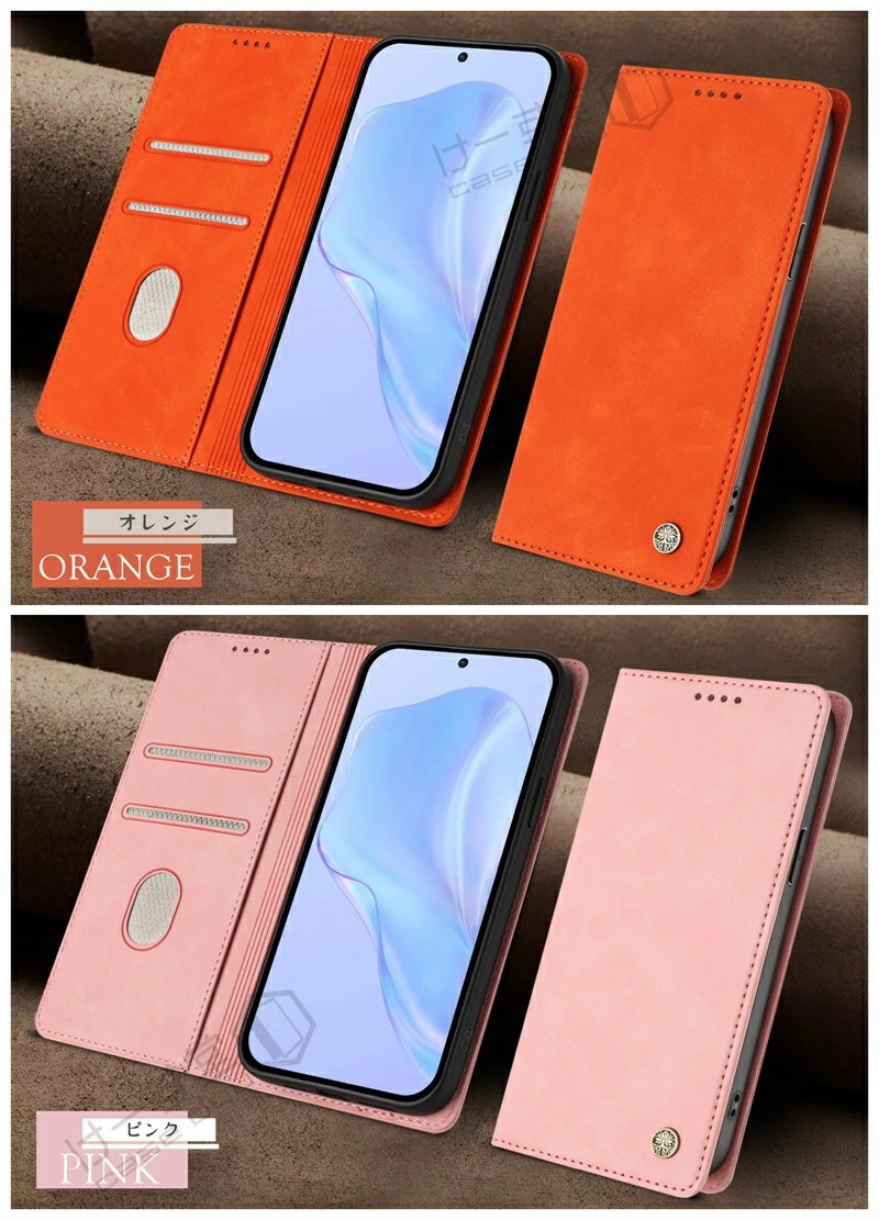 ベルトレス iPhone17 iPhone16e スマホケース 手帳型 ベルトなし