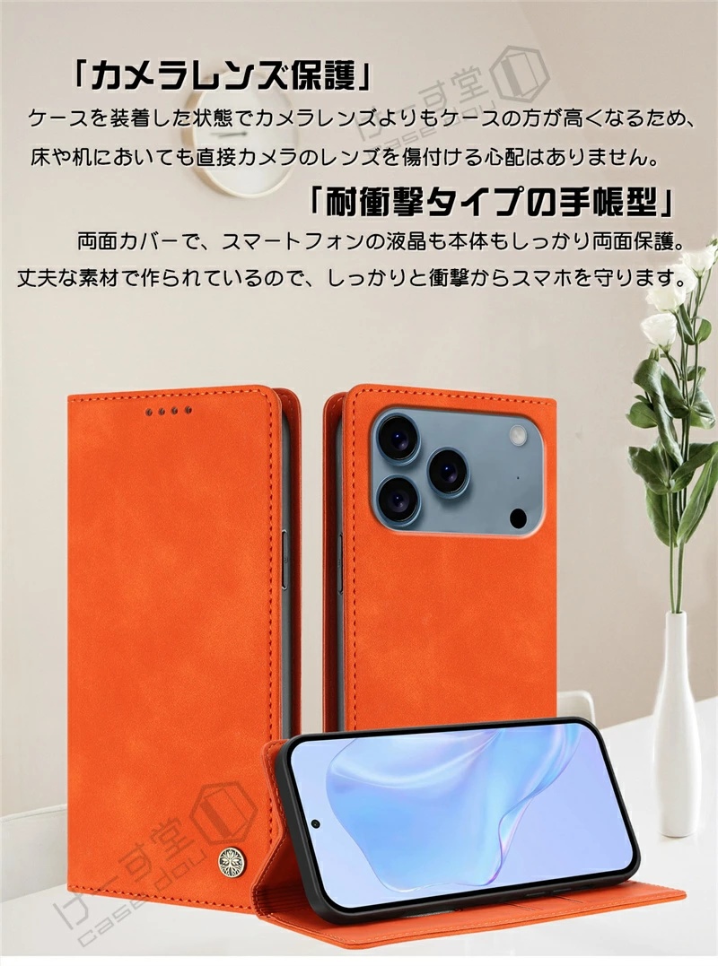 ベルトレス Nothing Phone (3a) lite スマホケース 手帳型 ベルトなし