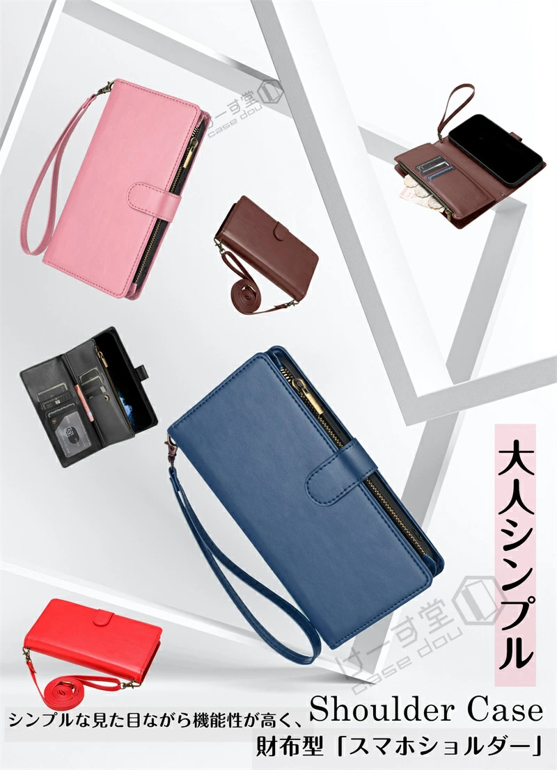 スマホケース 財布 ショルダー iphone ケース iphone15 iphone14 iphone13 iphone17 コインケース  小銭入れ付き iPhone 15 14 Plus 13 12 mini 17 : けーす堂 - 通販 - Yahoo!ショッピング