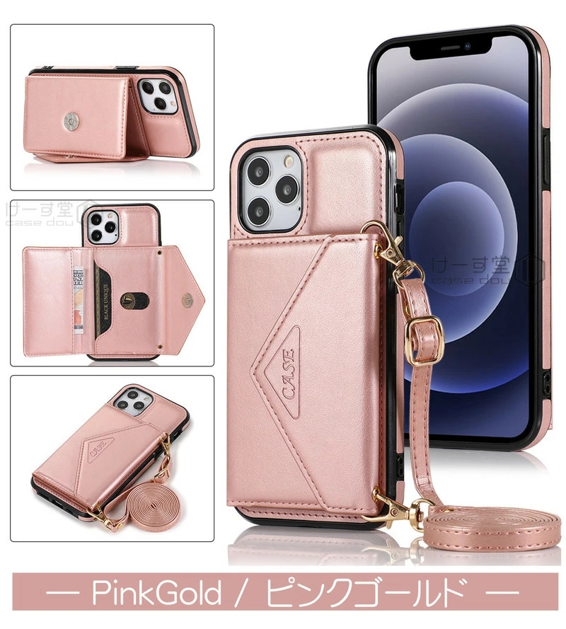 ストラップ付きiphone ケース iPhone 12 革 耐衝撃 13 Pro Max