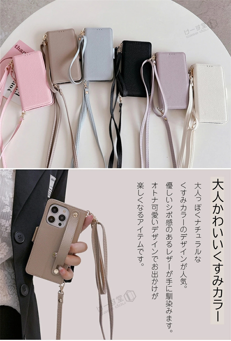 グリップループ付き! スマホケース手帳型 Ga...の詳細画像2