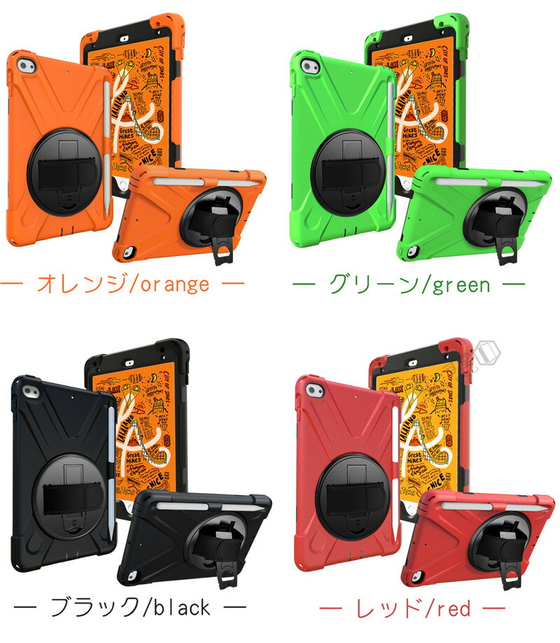 ipad ケース pro 11インチ 2021 10.9 air4 第4世代 10.2インチ 2020 第