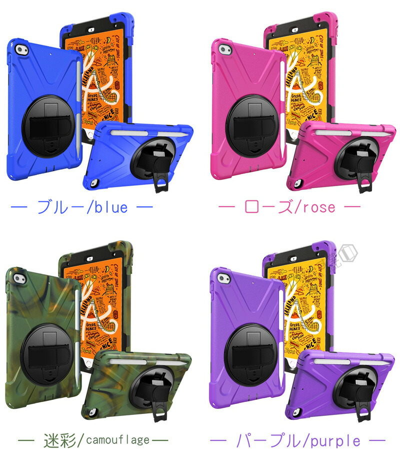 ipad ケース pro 11インチ 2021 10.9 air4 第4世代 10.2インチ