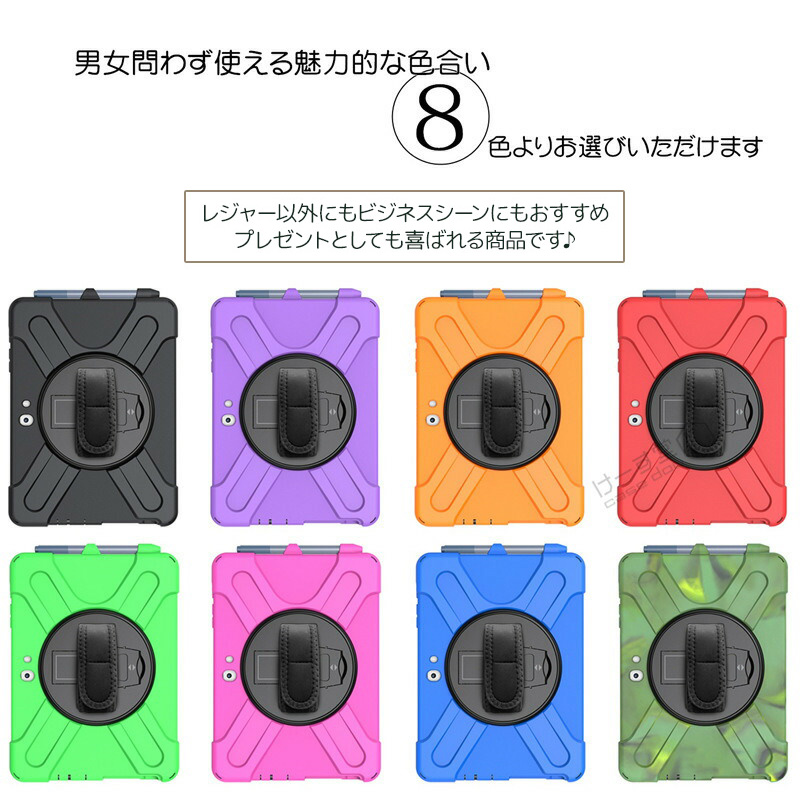 Microsoft Surface Go 2 ケース Pro7 Pro6 Pro5 Pro4 Pro X タブレット