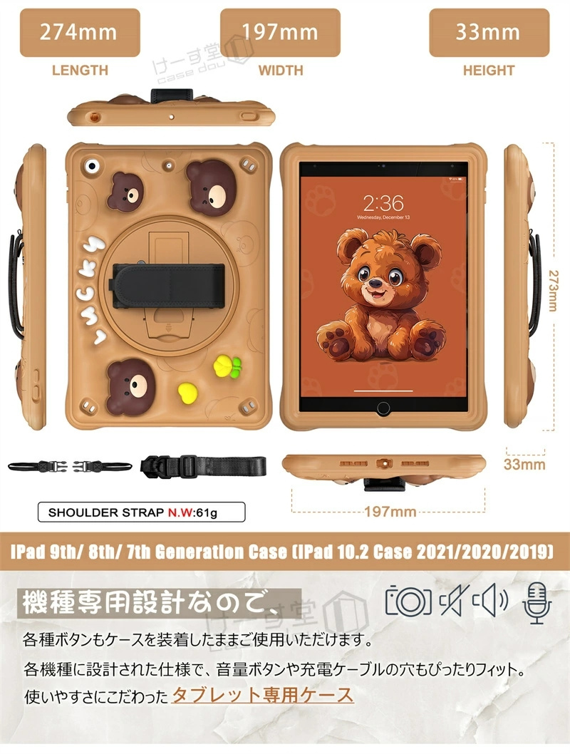 ipad ケース 第10世代 10世代 9世代 Air6 第6世代 2024 ショルダー