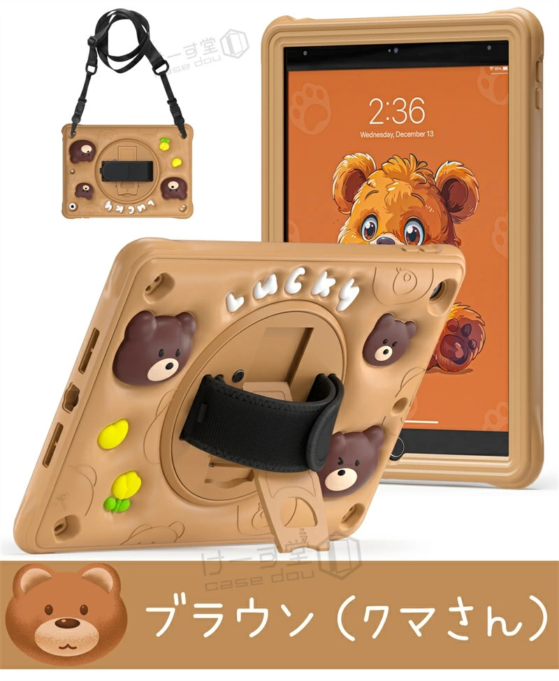 ipad ケース 第10世代 10世代 9世代 Air6 第6世代 2024 ショルダー