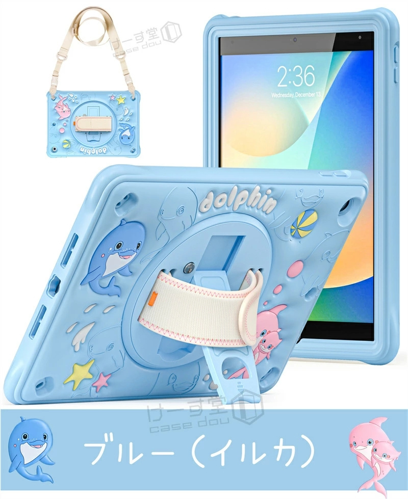 ipad ケース 第10世代 10世代 9世代 Air6 第6世代 2024 ショルダー