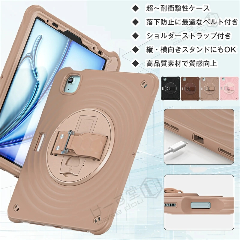 ショルダータイプ iPad 11世代 ケース ...の詳細画像3