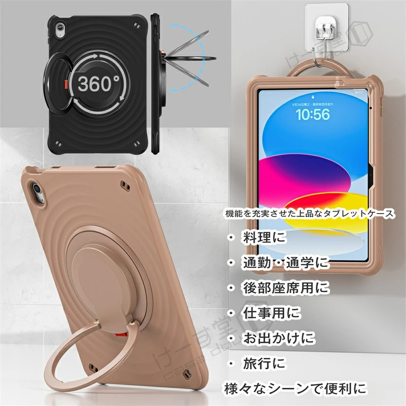 iPad 11世代 10世代 2025 (A16) 耐衝撃 保護フィルム 360°回転スタンド