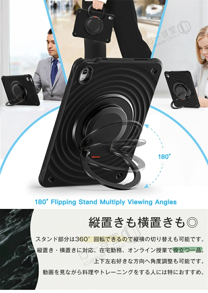 iPad 11世代 10世代 2025 (A16) 耐衝撃 保護フィルム 360°回転スタンド