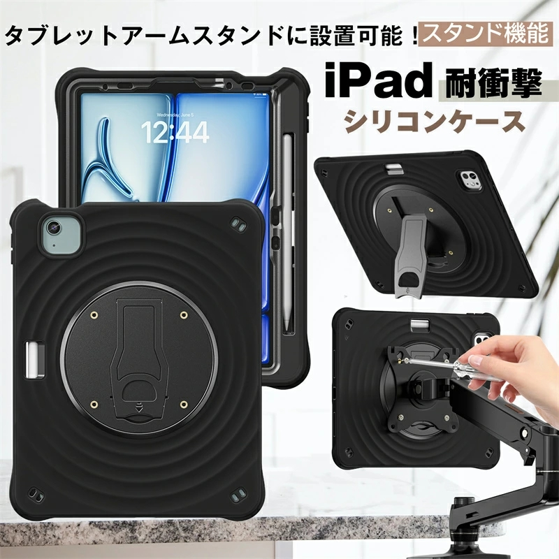 iPad Pro (M4) 11インチ Air(M3) iPad(A16) 第11世代 第10世代 Air