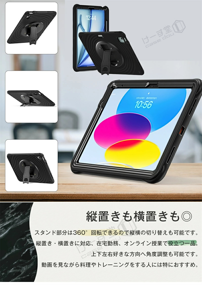 iPad Pro (M4) 11インチ Air(M3) iPad(A16) 第11世代 第10世代 Air