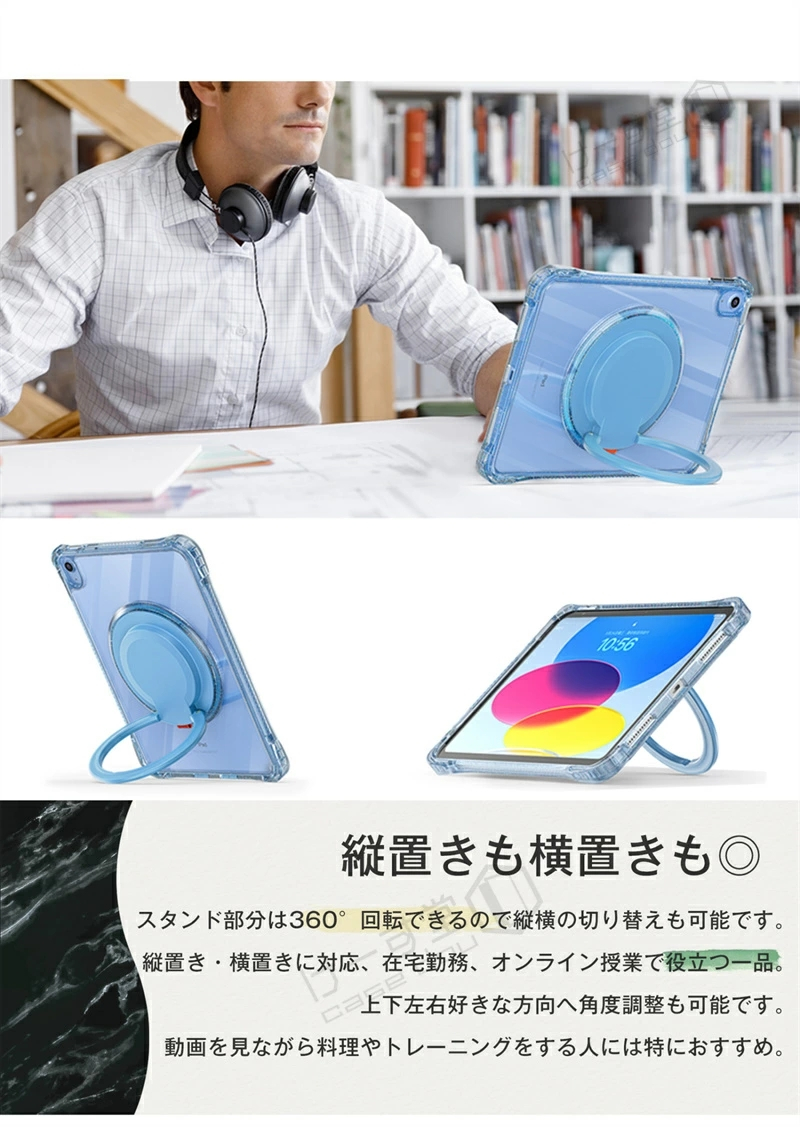 iPad 11世代 ケース 透明 リングホルダー付き Pro 13インチ M4 M3 M2