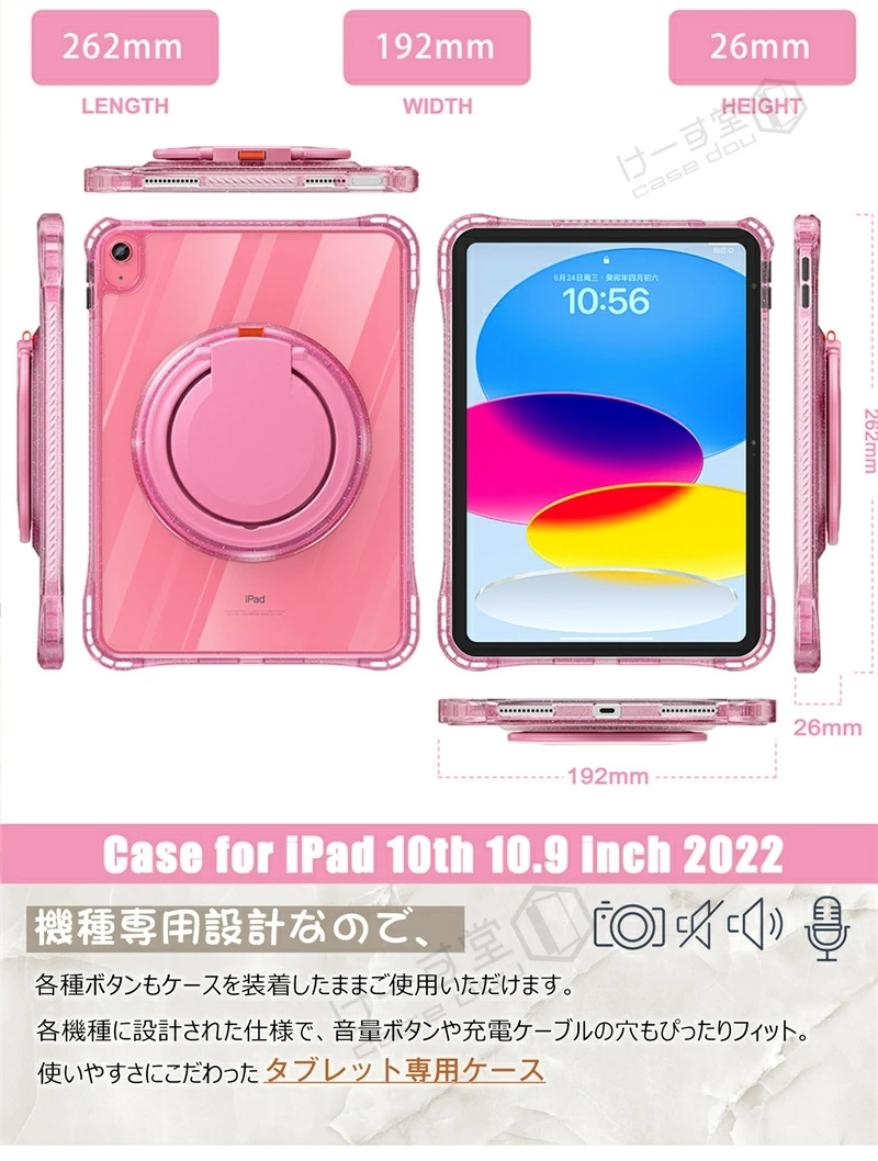 ipadpro11 第2世代のおすすめ人気商品一覧 通販 - Yahoo!ショッピング
