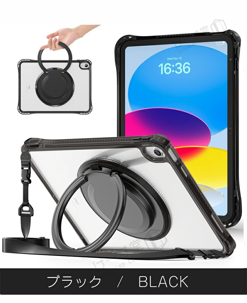 iPad 11世代 ケース 透明 リングホルダー付き Pro 13インチ M4 M3 M2