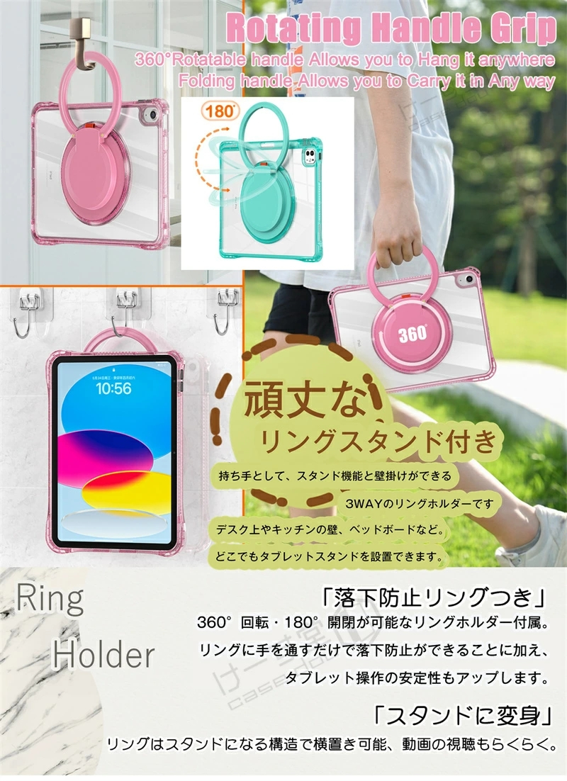 iPad 11世代 ケース 透明 リングホルダー付き Pro 13インチ M4 M3 M2
