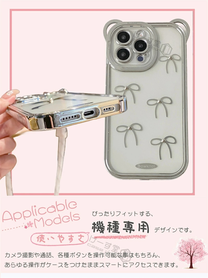 インナーシート付き iPhone18Pro max iPhone14 ケース クリア 透明