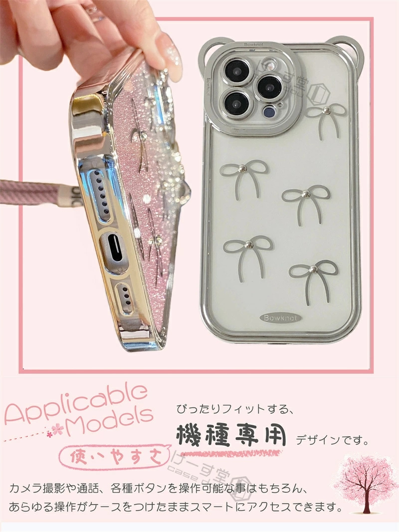 インナーシート付き iPhone16Pro max iPhone14 ケース クリア 透明