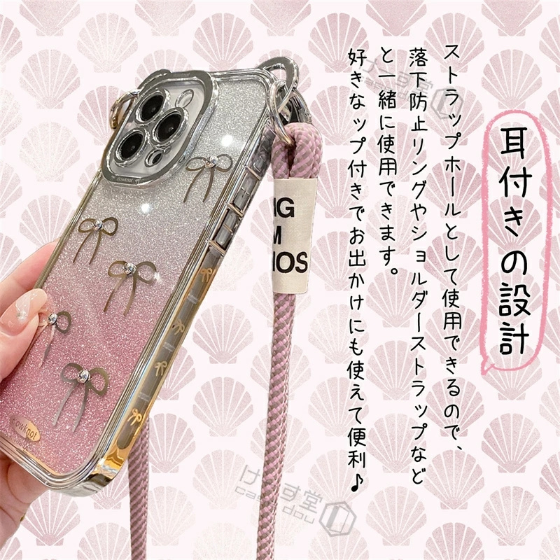 インナーシート付き iPhone18Pro max iPhone14 ケース クリア 透明