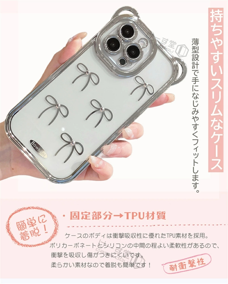JIN（スマホケース、カバー）｜スマホ、タブレットアクセサリー、周辺
