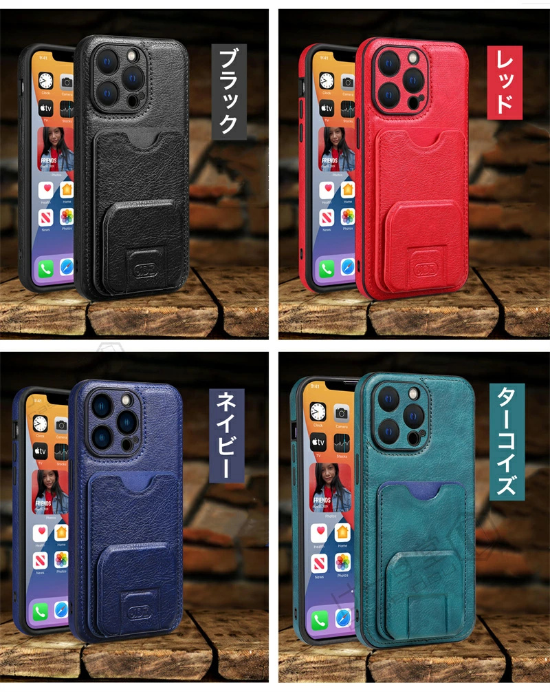 iPhone ケース 縦置き 横置き iPhone18ProMax スマホケース 耐衝撃 本