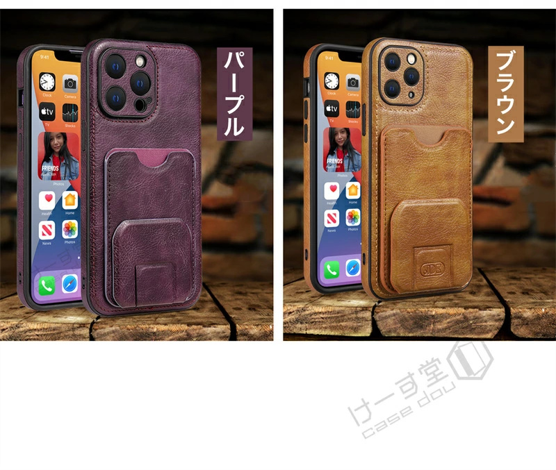 iPhone ケース 縦置き 横置き iPhone18ProMax スマホケース 耐衝撃 本