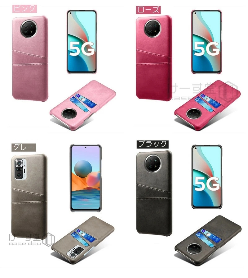 xiaomi redmi note 9T ケース カバー 耐衝撃 革 おしゃれ Redmi Note
