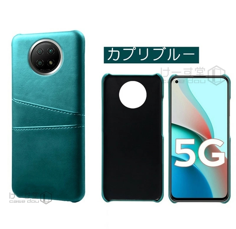 xiaomi redmi note 9T ケース カバー 耐衝撃 革 おしゃれ Redmi