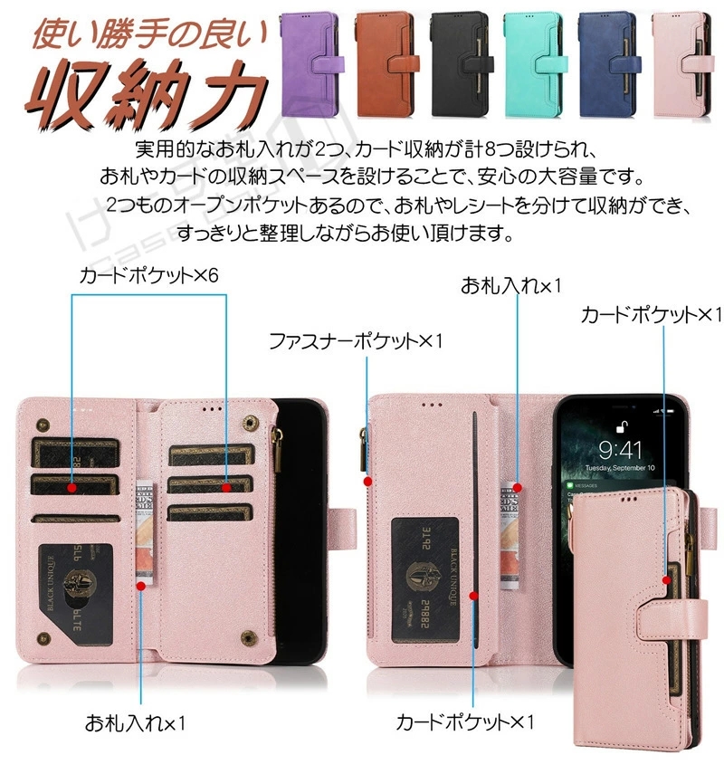 8枚カード入れ！ iphone13 ケース se3 14 手帳型 ファスナー 