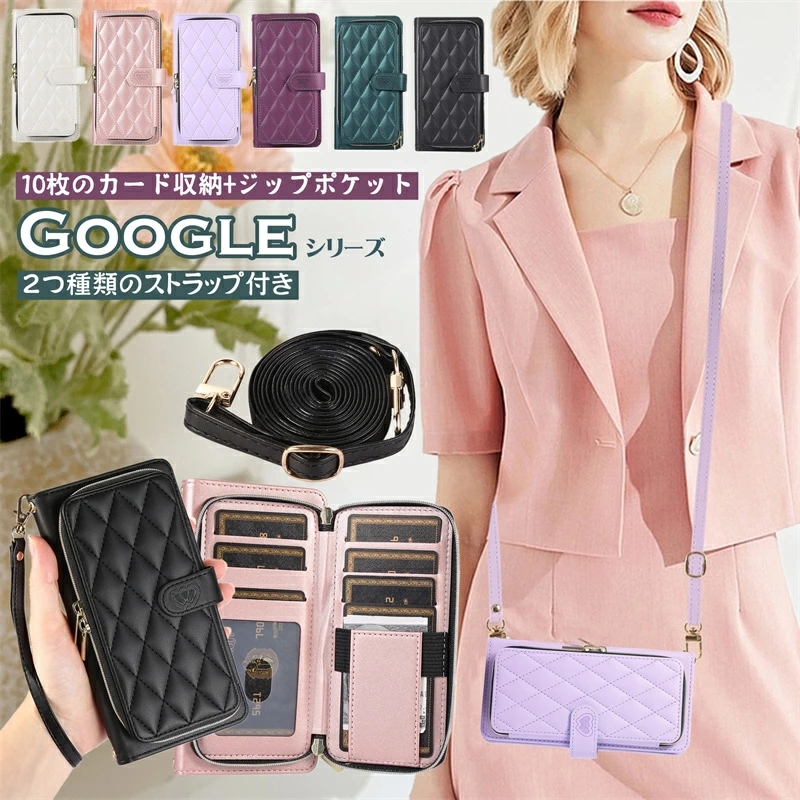 2つ種類のストラップ付き Google Pixel 8A 9 7a 8 pro ケース