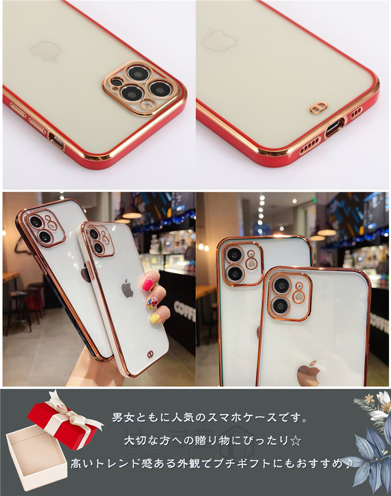 背面クリア iPhoneケース iPhone12 pro ケース TPU アイフォン11