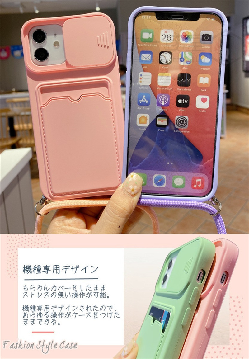 スライド式カバー iPhone 13 pro max ケース ショルダー タイプ ストラップ付き TPU アイフォン カード入れ かわいい  iphone 12 Pro Max Se2 8 スマホ ケース :r-klit14:けーす堂 - 通販 - Yahoo!ショッピング