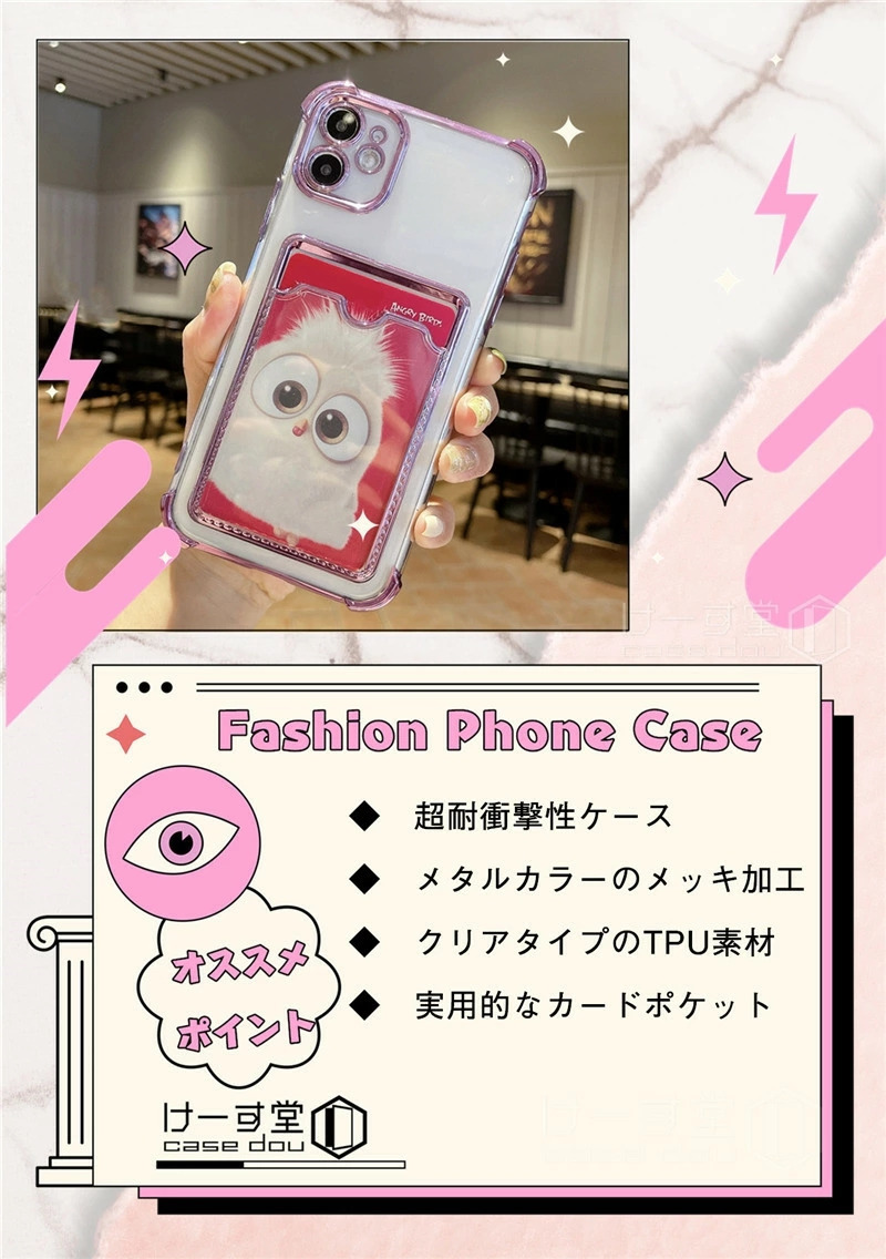 iphone12ケース 女子 おしゃれ TPU アイフォン iPhone 12 Pro Max