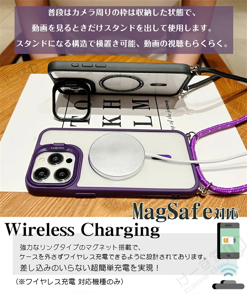 スタンド機能 iPhoneケース MagSafe対応 スマホショルダー iPhone 15 15Pro 13Pro 15Pro MAX 14 13 12 11 スマホケースショルダー タイプ 透明 クリア 頑丈｜casedou｜04