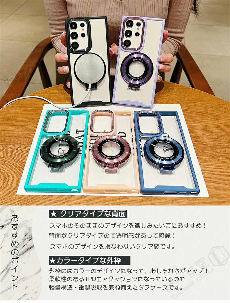 両手解放 MagSafe リング スタンド Galaxy S23 FE ケース カバー