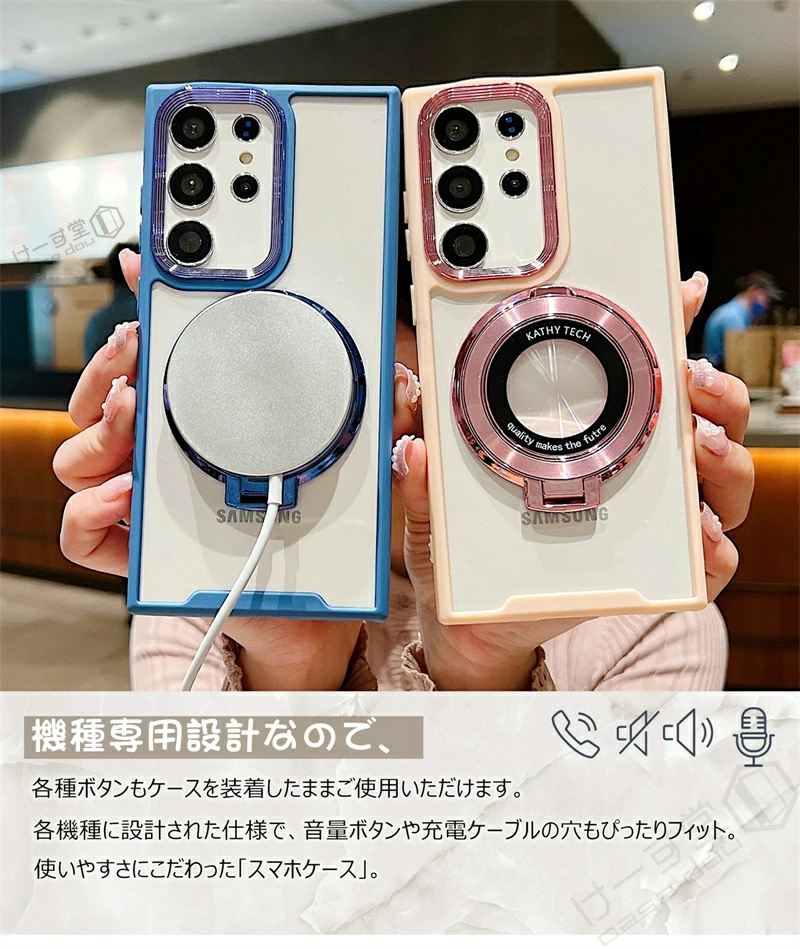 両手解放 MagSafe リング スタンド Galaxy S23 FE ケース カバー