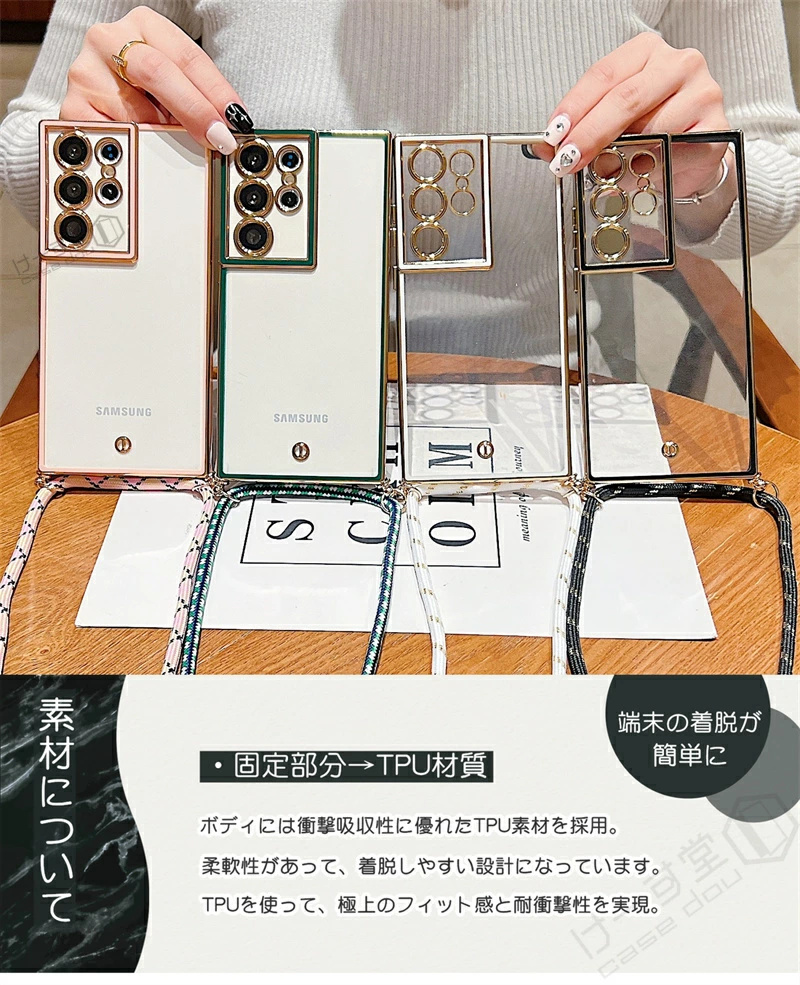 軽量 Galaxy S23 Ultra ケース Galaxy S22 肩掛け スマホケース ショルダー タイプ ストラップ付き Galaxy A54 A53 5G ケース GalaxyA54 GalaxyA53 ケース｜casedou｜07