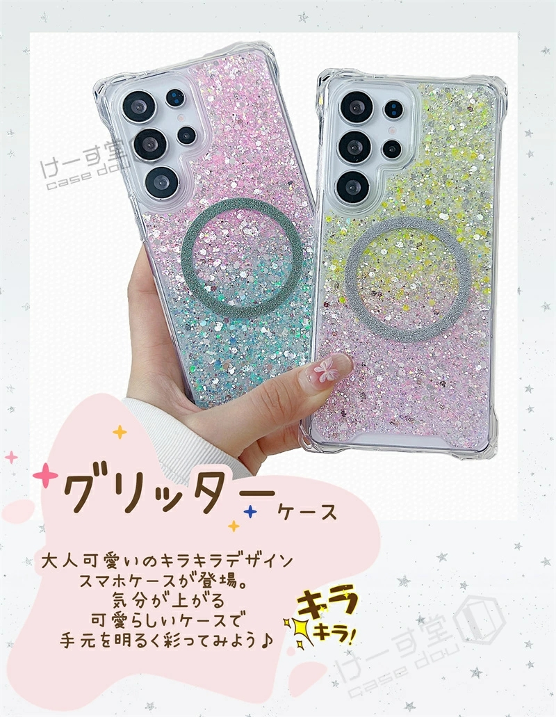 四つ穴ショルダー/MagSafe対応/グリッタ...の詳細画像1