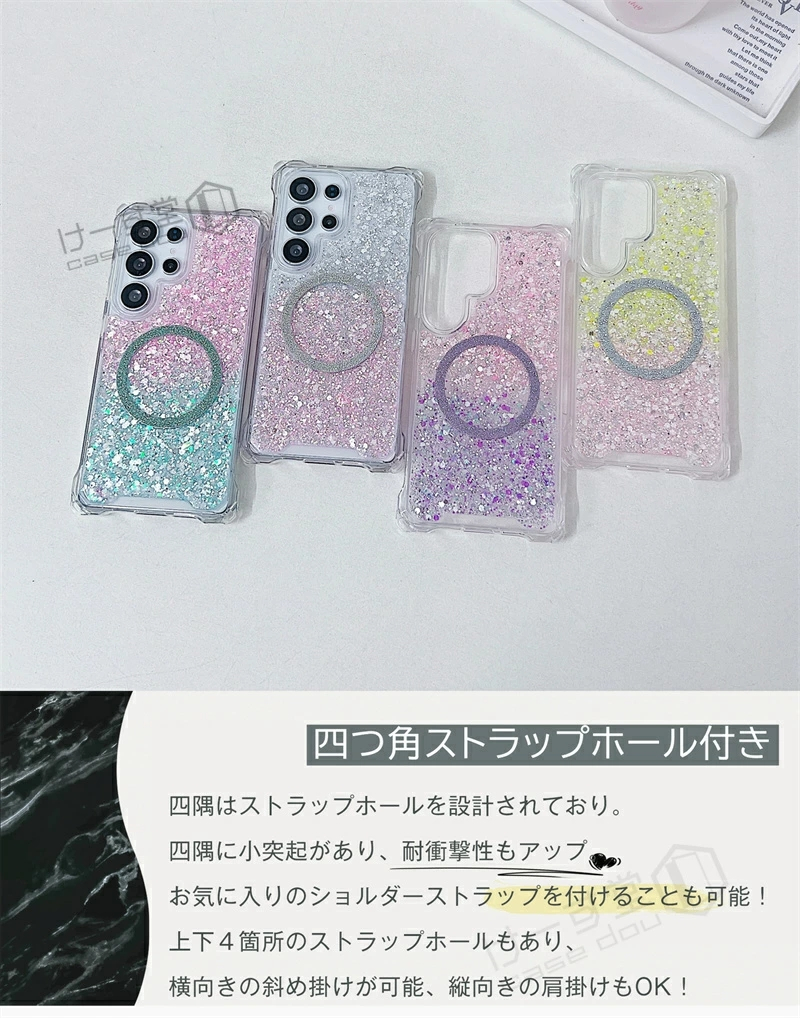 四つ穴ショルダー/MagSafe対応/グリッタ...の詳細画像3