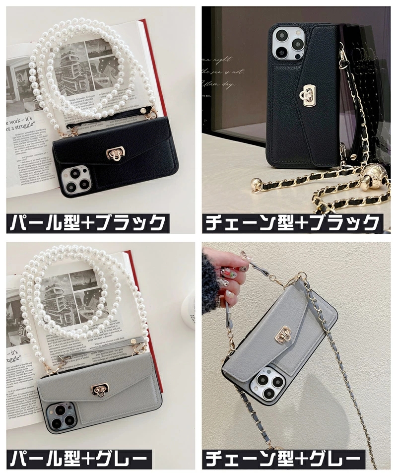 チェーン/パール ショルダーストラップ付き iPhone13 iPhone14Pro