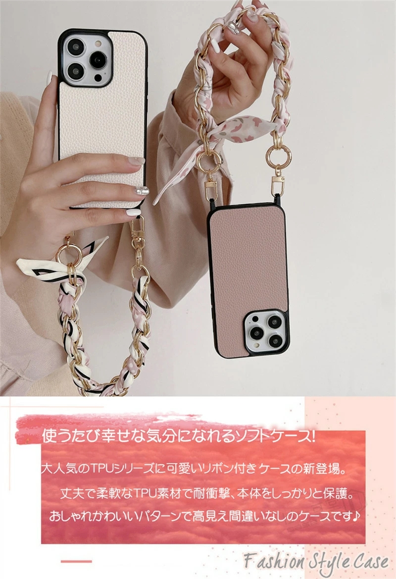 チェーン付き iPhone16pro ケース ハンド ストラップ付き おしゃれ