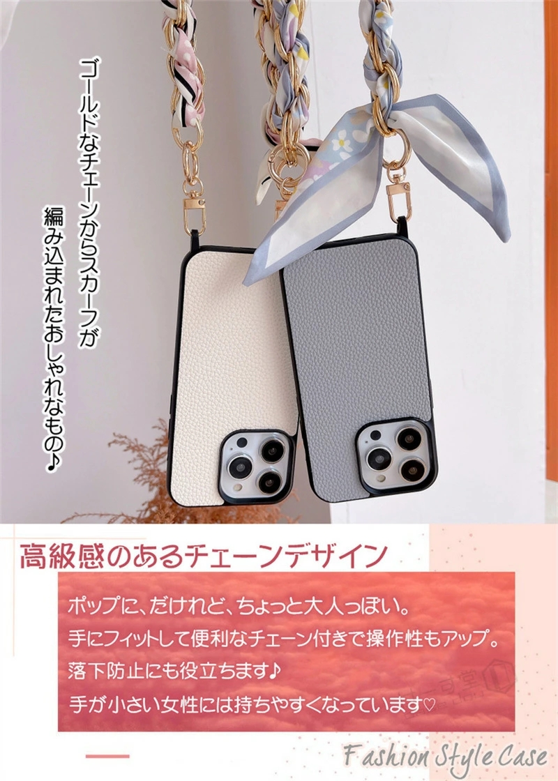 チェーン付き iPhone16pro ケース ハンド ストラップ付き おしゃれ