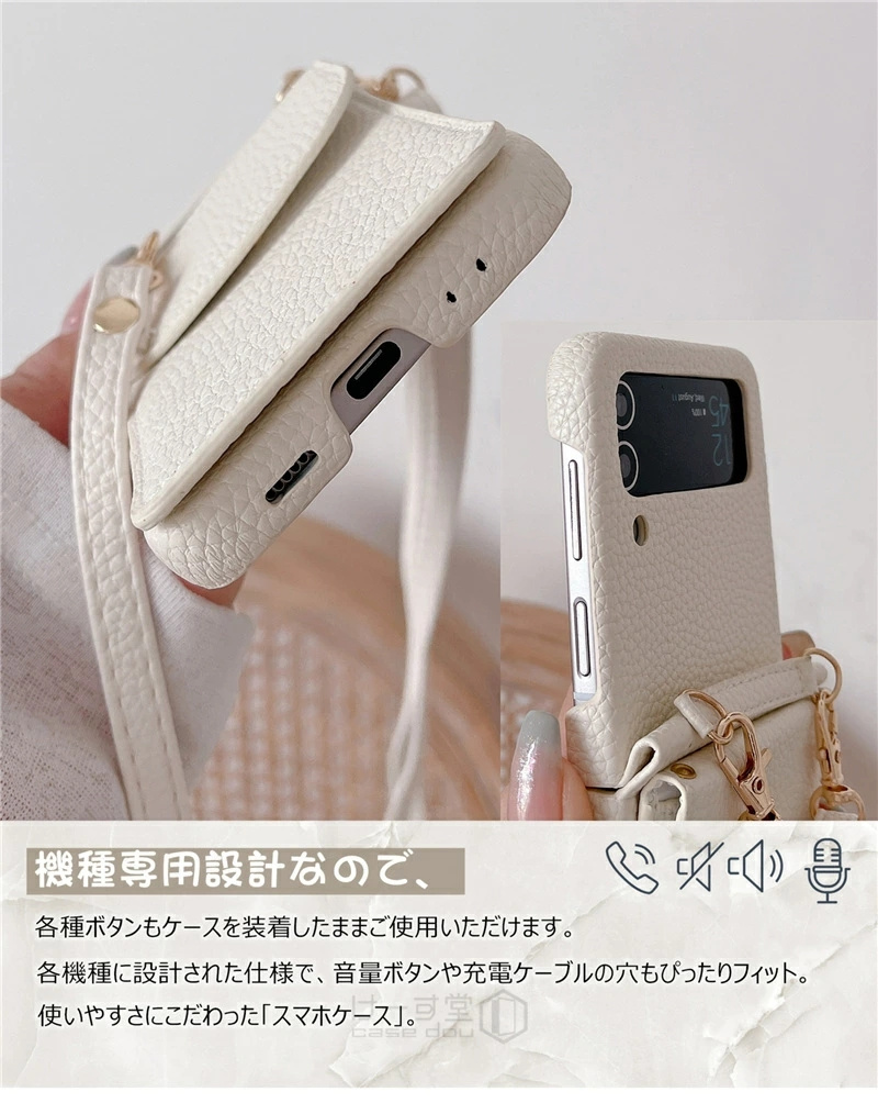 GalaxyZFlip4 GalaxyZFlip3 ケース ショルダー カード収納