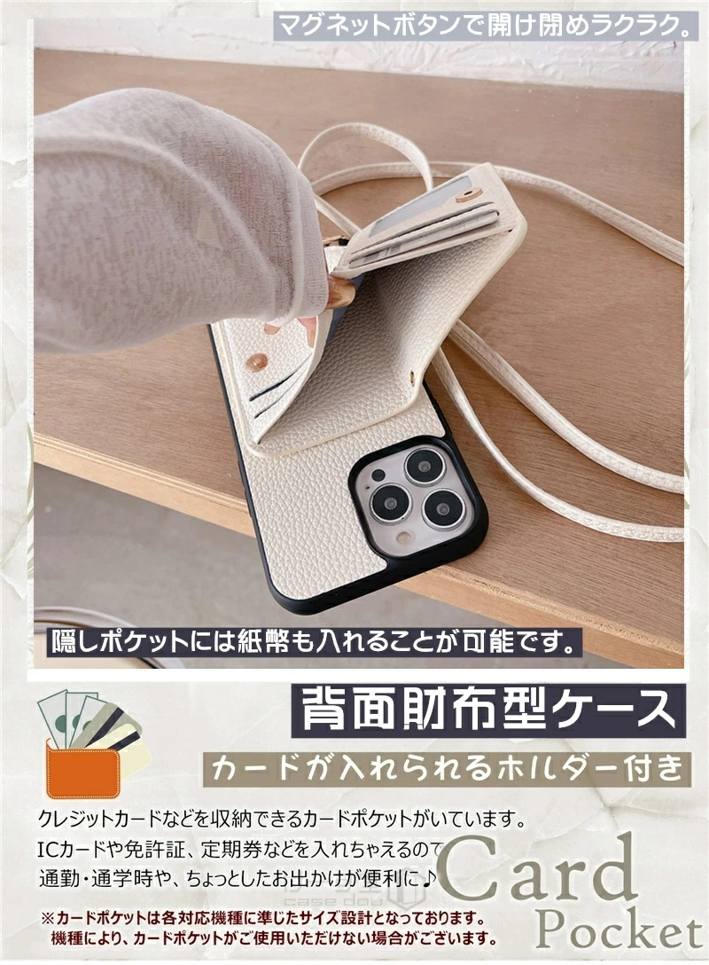 背面財布型 スマホケース iphone16 1...の詳細画像3