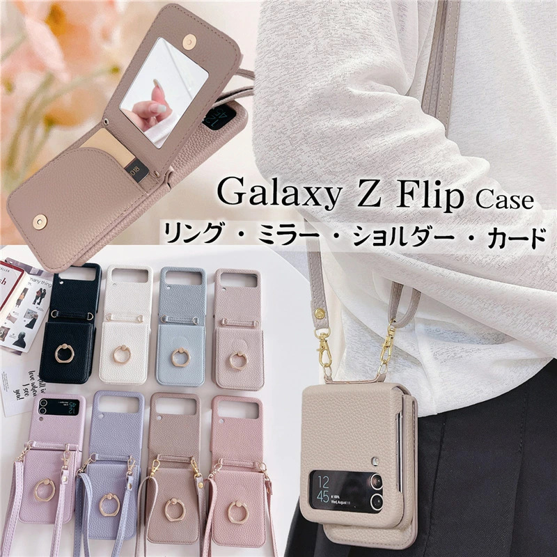 IDカードポケット Galaxy Z Flip4 ケース ネック ショルダー ストラップ付き Flip4ケース Flip3ケース ギャラクシー Z  フリップ4ショルダー ケース カバー : r-li175 : けーす堂 - 通販 - Yahoo!ショッピング