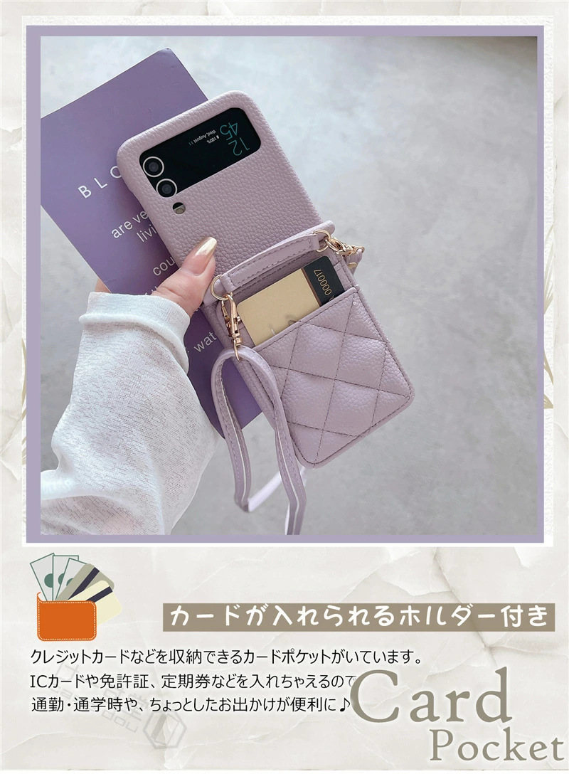 スマホショルダー Galaxy Z Flip4 Flip3 Flip5 5G ショルダー